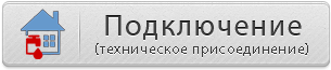 connect.png